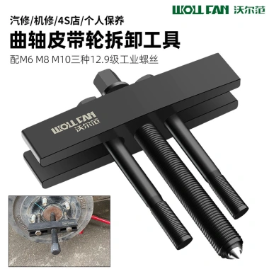 Đĩa dây đai trục khuỷu ô tô - Quạt kéo, cánh quạt, bánh răng, vô lăng, thanh kết hợp, tháo rời - 455.333 VND Đĩa dây đai trục khuỷu ô tô - Quạt kéo, cánh quạt, bánh răng, vô lăng, thanh kết hợp, tháo rời - 455.333 VND