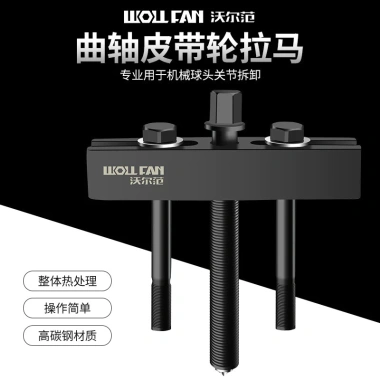 Đĩa dây đai trục khuỷu ô tô - Quạt kéo, cánh quạt, bánh răng, vô lăng, thanh kết hợp, tháo rời - 455.333 VND 3 Đĩa dây đai trục khuỷu ô tô - Quạt kéo, cánh quạt, bánh răng, vô lăng, thanh kết hợp, tháo rời - 455.333 VND 3