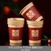 Đĩa giấy dùng một lần đỏ sang trọng cho tiệc cưới, lễ đính hôn, trái cây khô & kẹo - giảm giá 35k 8