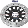 Đĩa Phanh Trước Suzuki Prince GN125/GS125/HJ125-8 - Giá 273.752₫, Độ Bám Cao