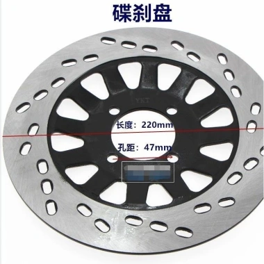 Đĩa Phanh Trước Suzuki Prince GN125/GS125/HJ125-8 - Giá 273.752₫, Độ Bám Cao