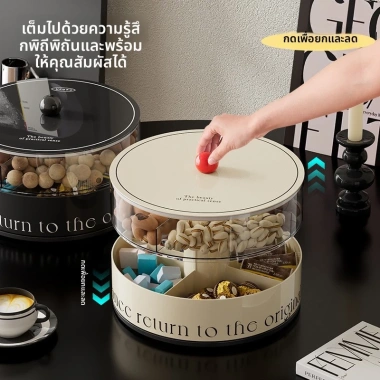 Đĩa Trái Cây Hạt Dưa, Kẹo Xoay, Ngăn Đậu Phộng - Ăn nhẹ cà phê, chỉ 229.900 VNĐ
