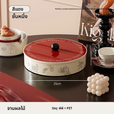 Đĩa Trái Cây Hạt Dưa, Kẹo Xoay, Ngăn Đậu Phộng - Ăn nhẹ cà phê, chỉ 229.900 VNĐ
