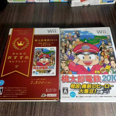 Đĩa trò chơi Wii Nhật giảm giá - Chỉ 100.000đ, giá gốc 129.000đ, game chính hãng, trải nghiệm đa dạng 5
