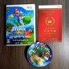 Đĩa trò chơi Wii Nhật giảm giá - Chỉ 100.000đ, giá gốc 129.000đ, game chính hãng, trải nghiệm đa dạng 34