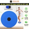 Đĩa Xoay 360 Độ Bàn Xoay Eo Tập Bụng 180Kg Bền Chắc Giảm Cân Tại Nhà Nam Nữ