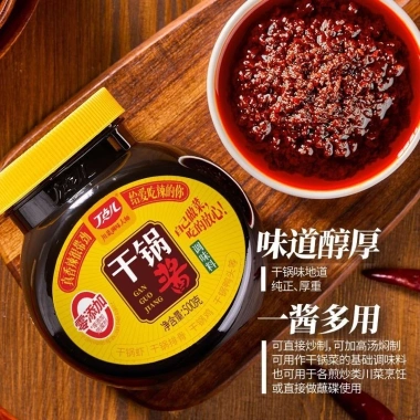 Dianer Nồi Khô Sốt Cay 150g Đóng Chai Không Mùi Hương, Gia Vị Tôm Rau Củ 260,308₫