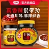 Dianer Nồi Khô Sốt Cay 150g Đóng Chai Không Mùi Hương, Gia Vị Tôm Rau Củ 260,308₫ 3