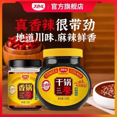 Dianer Nồi Khô Sốt Cay 150g Đóng Chai Không Mùi Hương, Gia Vị Tôm Rau Củ 260,308₫ 3 Dianer Nồi Khô Sốt Cay 150g Đóng Chai Không Mùi Hương, Gia Vị Tôm Rau Củ 260,308₫ 3
