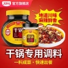 Dianer Nồi Khô Sốt Cay 150g Đóng Chai Không Mùi Hương, Gia Vị Tôm Rau Củ 260,308₫ 4
