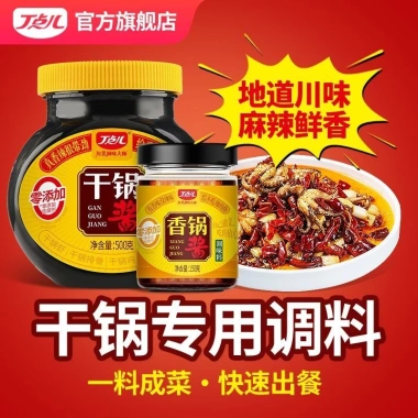 Dianer Nồi Khô Sốt Cay 150g Đóng Chai Không Mùi Hương, Gia Vị Tôm Rau Củ 260,308₫ 4 Dianer Nồi Khô Sốt Cay 150g Đóng Chai Không Mùi Hương, Gia Vị Tôm Rau Củ 260,308₫ 4
