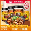 Dianer Nồi Khô Sốt Cay 150g Đóng Chai Không Mùi Hương, Gia Vị Tôm Rau Củ 260,308₫ 5