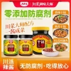 Dianer Nồi Khô Sốt Cay 150g Đóng Chai Không Mùi Hương, Gia Vị Tôm Rau Củ 260,308₫ 7