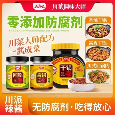 Dianer Nồi Khô Sốt Cay 150g Đóng Chai Không Mùi Hương, Gia Vị Tôm Rau Củ 260,308₫