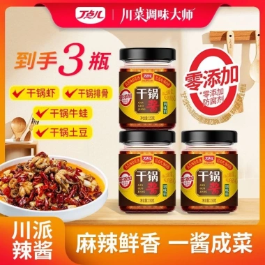 Dianer Nồi Khô Sốt Cay 150g Đóng Chai Không Mùi Hương, Gia Vị Tôm Rau Củ 260,308₫