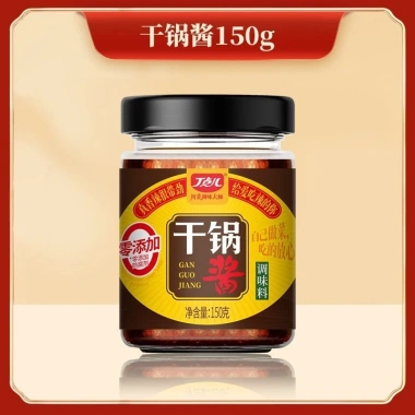 Dianer Nồi Khô Sốt Cay 150g Đóng Chai Không Mùi Hương, Gia Vị Tôm Rau Củ 260,308₫