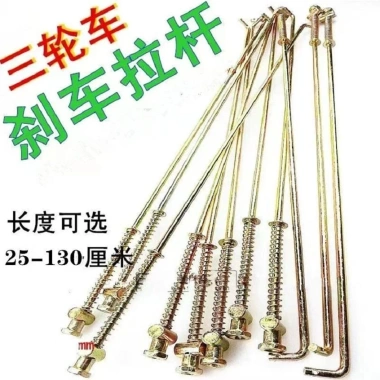 Điện Ba Lô Phanh Đòn Bẩy Trục Sau Phụ Kiện Phanh Đòn Bẩy Chân Giá 59.164₫