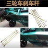 Điện Ba Lô Phanh Đòn Bẩy Trục Sau Phụ Kiện Phanh Đòn Bẩy Chân Giá 59.164₫ 3