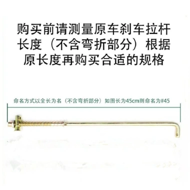 Điện Ba Lô Phanh Đòn Bẩy Trục Sau Phụ Kiện Phanh Đòn Bẩy Chân Giá 59.164₫ 4 Điện Ba Lô Phanh Đòn Bẩy Trục Sau Phụ Kiện Phanh Đòn Bẩy Chân Giá 59.164₫ 4