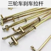 Điện Ba Lô Phanh Đòn Bẩy Trục Sau Phụ Kiện Phanh Đòn Bẩy Chân Giá 59.164₫ 6
