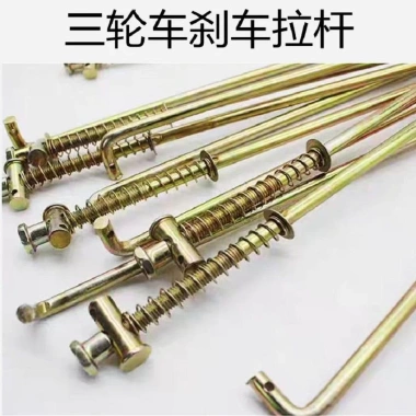 Điện Ba Lô Phanh Đòn Bẩy Trục Sau Phụ Kiện Phanh Đòn Bẩy Chân Giá 59.164₫ 6 Điện Ba Lô Phanh Đòn Bẩy Trục Sau Phụ Kiện Phanh Đòn Bẩy Chân Giá 59.164₫ 6