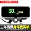 Điện mới ba bánh đa năng 60V/72V - Dụng cụ lắp ráp màn hình LCD, sửa đổi kỹ thuật số, bảng điều khiển - 146.464₫