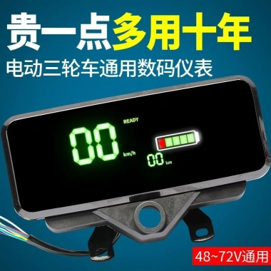 Điện mới ba bánh đa năng 60V/72V - Dụng cụ lắp ráp màn hình LCD, sửa đổi kỹ thuật số, bảng điều khiển - 146.464₫