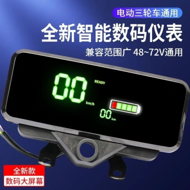 Điện mới ba bánh đa năng 60V/72V - Dụng cụ lắp ráp màn hình LCD, sửa đổi kỹ thuật số, bảng điều khiển - 146.464₫