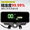 Điện mới ba bánh đa năng 60V/72V - Dụng cụ lắp ráp màn hình LCD, sửa đổi kỹ thuật số, bảng điều khiển - 146.464₫ 4