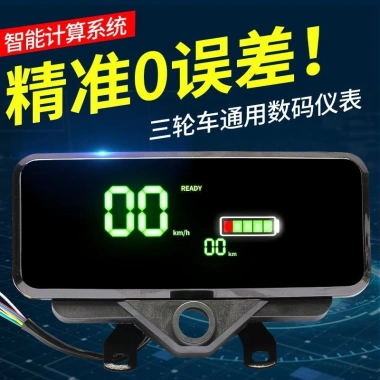 Điện mới ba bánh đa năng 60V/72V - Dụng cụ lắp ráp màn hình LCD, sửa đổi kỹ thuật số, bảng điều khiển - 146.464₫