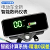 Điện mới ba bánh đa năng 60V/72V - Dụng cụ lắp ráp màn hình LCD, sửa đổi kỹ thuật số, bảng điều khiển - 146.464₫ 7