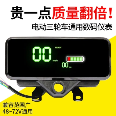 Điện mới ba bánh đa năng 60V/72V - Dụng cụ lắp ráp màn hình LCD, sửa đổi kỹ thuật số, bảng điều khiển - 146.464₫