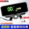 Điện mới ba bánh đa năng 60V/72V - Dụng cụ lắp ráp màn hình LCD, sửa đổi kỹ thuật số, bảng điều khiển - 146.464₫ 9