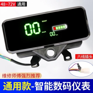 Điện mới ba bánh đa năng 60V/72V - Dụng cụ lắp ráp màn hình LCD, sửa đổi kỹ thuật số, bảng điều khiển - 146.464₫