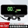 Điện mới ba bánh đa năng 60V/72V - Dụng cụ lắp ráp màn hình LCD, sửa đổi kỹ thuật số, bảng điều khiển - 146.464₫ 10
