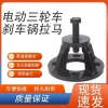 Điện Nửa Trục Xe Máy PFE3 - Phanh Dụng Cụ Sửa Bánh Xe Kéo, Giá 358.018 VND