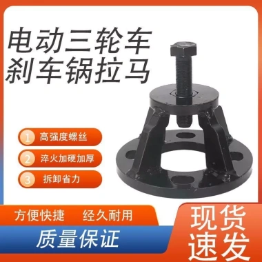 Điện Nửa Trục Xe Máy PFE3 - Phanh Dụng Cụ Sửa Bánh Xe Kéo, Giá 358.018 VND