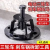 Điện Nửa Trục Xe Máy PFE3 - Phanh Dụng Cụ Sửa Bánh Xe Kéo, Giá 358.018 VND 3