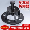 Điện Nửa Trục Xe Máy PFE3 - Phanh Dụng Cụ Sửa Bánh Xe Kéo, Giá 358.018 VND 4