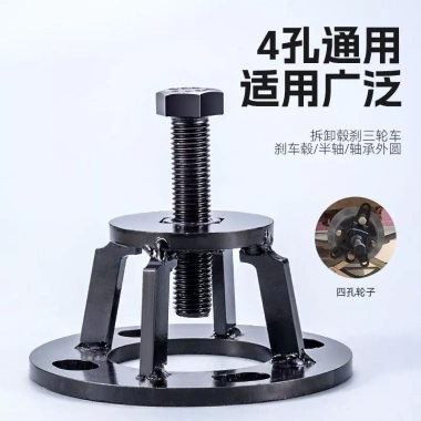 Điện Nửa Trục Xe Máy PFE3 - Phanh Dụng Cụ Sửa Bánh Xe Kéo, Giá 358.018 VND