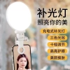 Điện thoại ánh sáng mini kẹp toàn màn hình - Selfie da đẹp, chụp ảnh, giá 130k 2