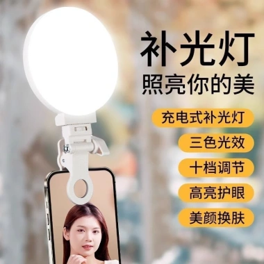 Điện thoại ánh sáng mini kẹp toàn màn hình - Selfie da đẹp, chụp ảnh, giá 130k