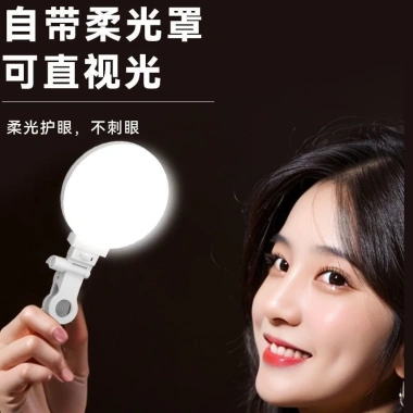 Điện thoại ánh sáng mini kẹp toàn màn hình - Selfie da đẹp, chụp ảnh, giá 130k