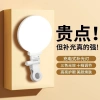 Điện thoại ánh sáng mini kẹp toàn màn hình - Selfie da đẹp, chụp ảnh, giá 130k 4