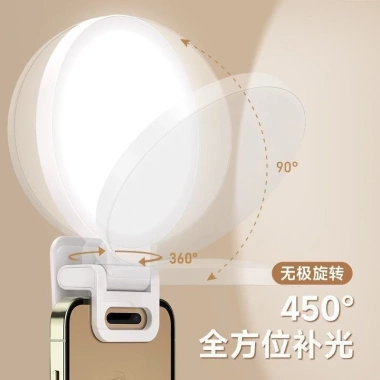 Điện thoại ánh sáng mini kẹp toàn màn hình - Selfie da đẹp, chụp ảnh, giá 130k