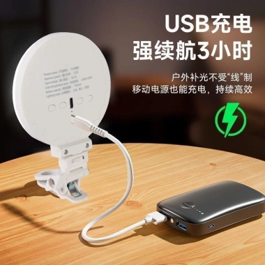 Điện thoại ánh sáng mini kẹp toàn màn hình - Selfie da đẹp, chụp ảnh, giá 130k