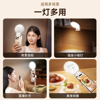 Điện thoại ánh sáng mini kẹp toàn màn hình - Selfie da đẹp, chụp ảnh, giá 130k
