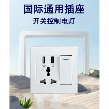 Điều Khiển Công Tắc Đèn & Ổ Cắm USB Đa Năng 3 Lỗ - Bảng Đa Năng Sạc Quốc Tế 5