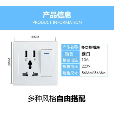 Điều Khiển Công Tắc Đèn & Ổ Cắm USB Đa Năng 3 Lỗ - Bảng Đa Năng Sạc Quốc Tế 7