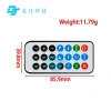 Điều khiển từ xa loa siêu trầm ô tô 21 phím tương thích âm thanh, giá ưu đãi 3